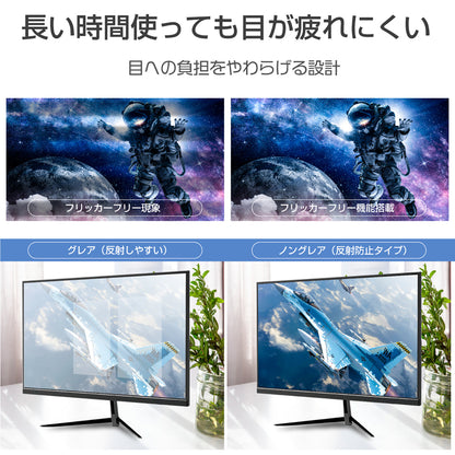２７インチ　ＦＨＤ１００Ｈｚゲーミングモニター
