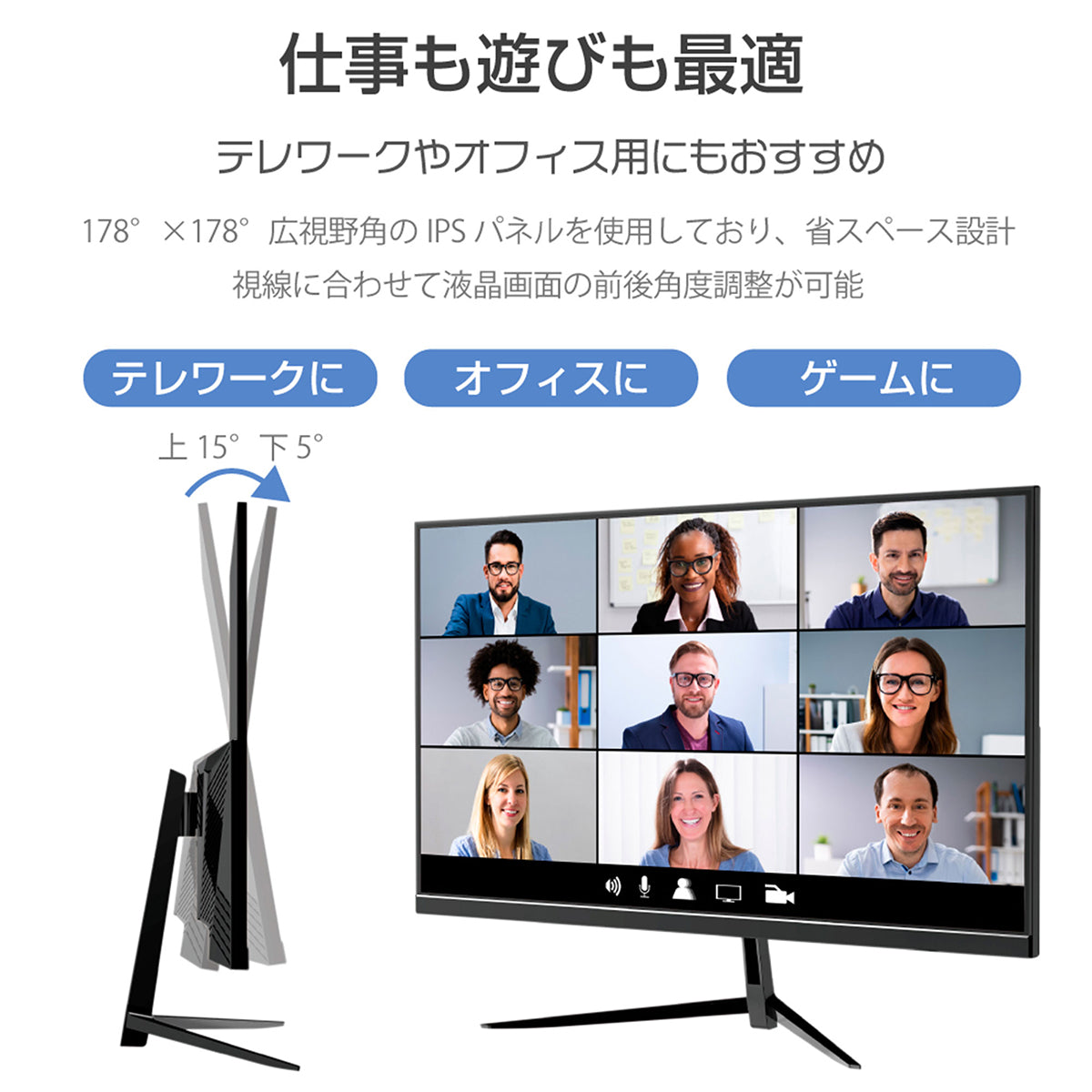 ２７インチ　ＦＨＤ１００Ｈｚゲーミングモニター