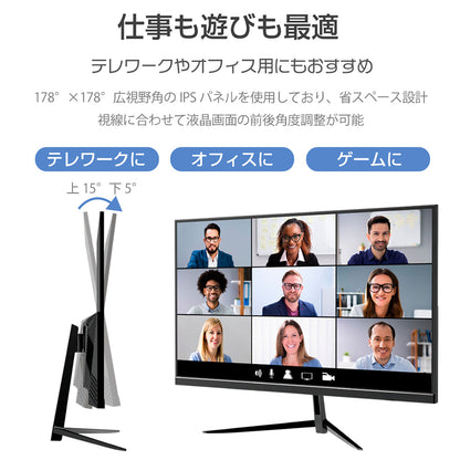 ２７インチ　ＦＨＤ１００Ｈｚゲーミングモニター