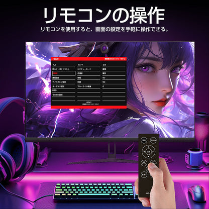 ２７インチ　ＱＨＤ１６５Ｈｚゲーミングモニター