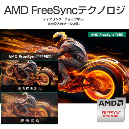 ２７インチ　ＱＨＤ１６５Ｈｚゲーミングモニター昇降回転式