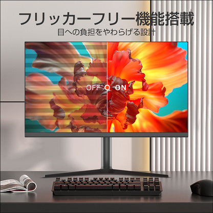 ２７インチ　ＱＨＤ１６５Ｈｚゲーミングモニター昇降回転式