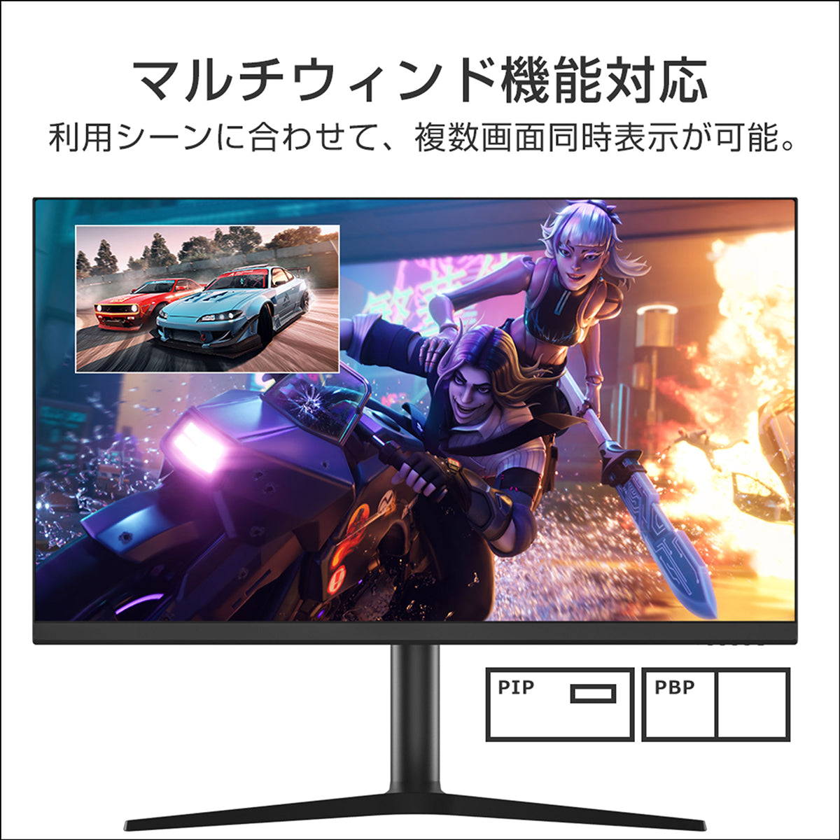 ２７インチ　ＱＨＤ１６５Ｈｚゲーミングモニター昇降回転式