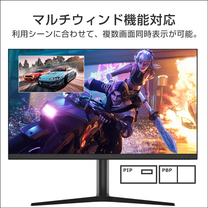 ２７インチ　ＱＨＤ１６５Ｈｚゲーミングモニター昇降回転式