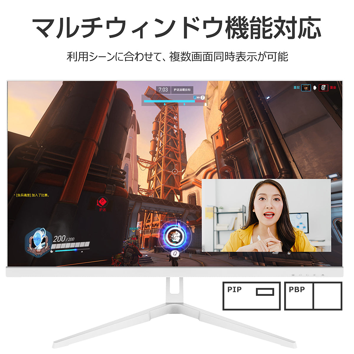 ２７インチ　４Ｋ１６５Ｈｚゲーミングモニター