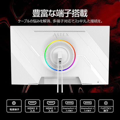 ２７インチ　４Ｋ１６５Ｈｚゲーミングモニター