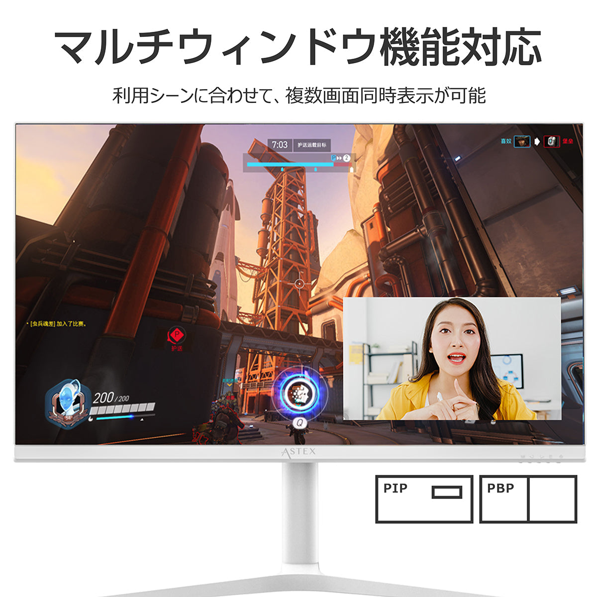 ２７インチ　４Ｋ１６５Ｈｚゲーミングモニター　ＰＩＰ／ＰＢＰ昇降回転式