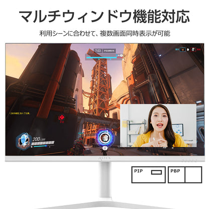 ２７インチ　４Ｋ１６５Ｈｚゲーミングモニター　ＰＩＰ／ＰＢＰ昇降回転式