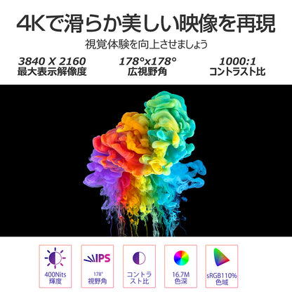２７インチ　４Ｋ１６５Ｈｚゲーミングモニター　ＰＩＰ／ＰＢＰ昇降回転式