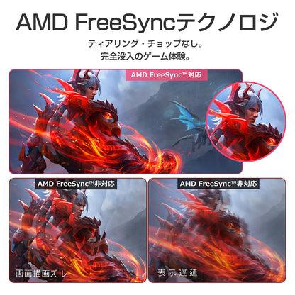 ２７インチ　４Ｋ１６５Ｈｚゲーミングモニター　ＰＩＰ／ＰＢＰ昇降回転式