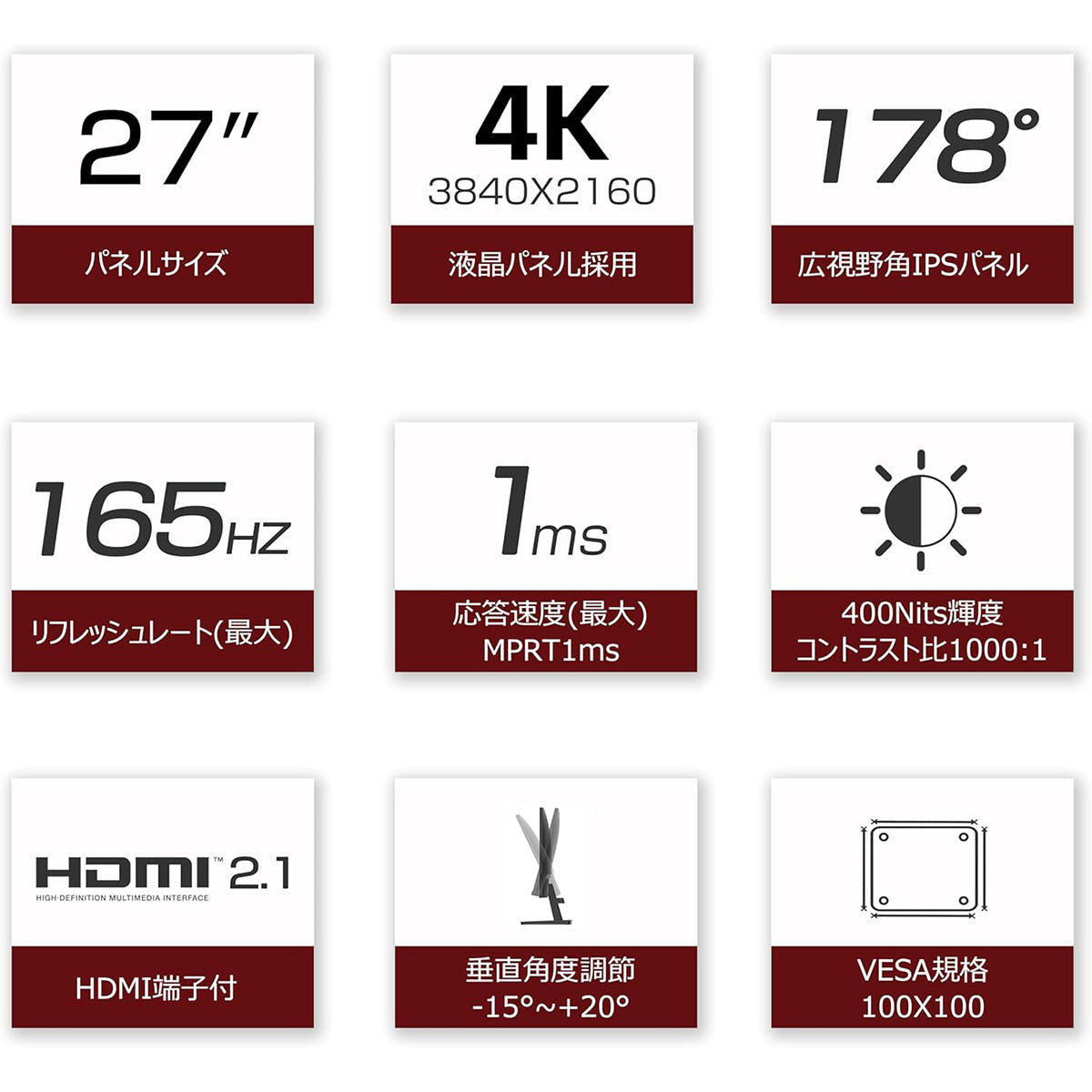 ２７インチ　ＦＨＤ３６０Ｈｚゲーミングモニター