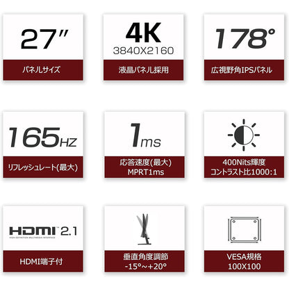 ２７インチ　ＦＨＤ３６０Ｈｚゲーミングモニター