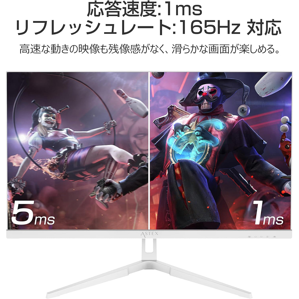 ２７インチ　ＦＨＤ３６０Ｈｚゲーミングモニター