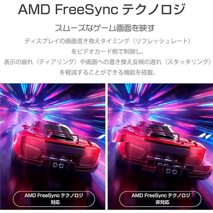 ２７インチ　ＦＨＤ３６０Ｈｚゲーミングモニター