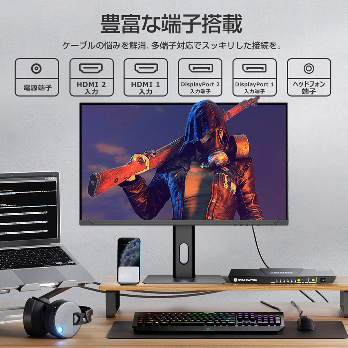２７インチ　ＦＨＤ３６０Ｈｚゲーミングモニター