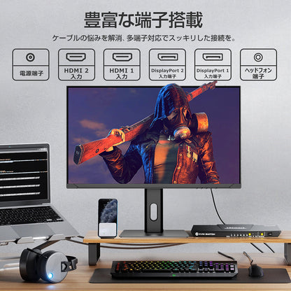 ２７インチ　ＦＨＤ３６０Ｈｚゲーミングモニター