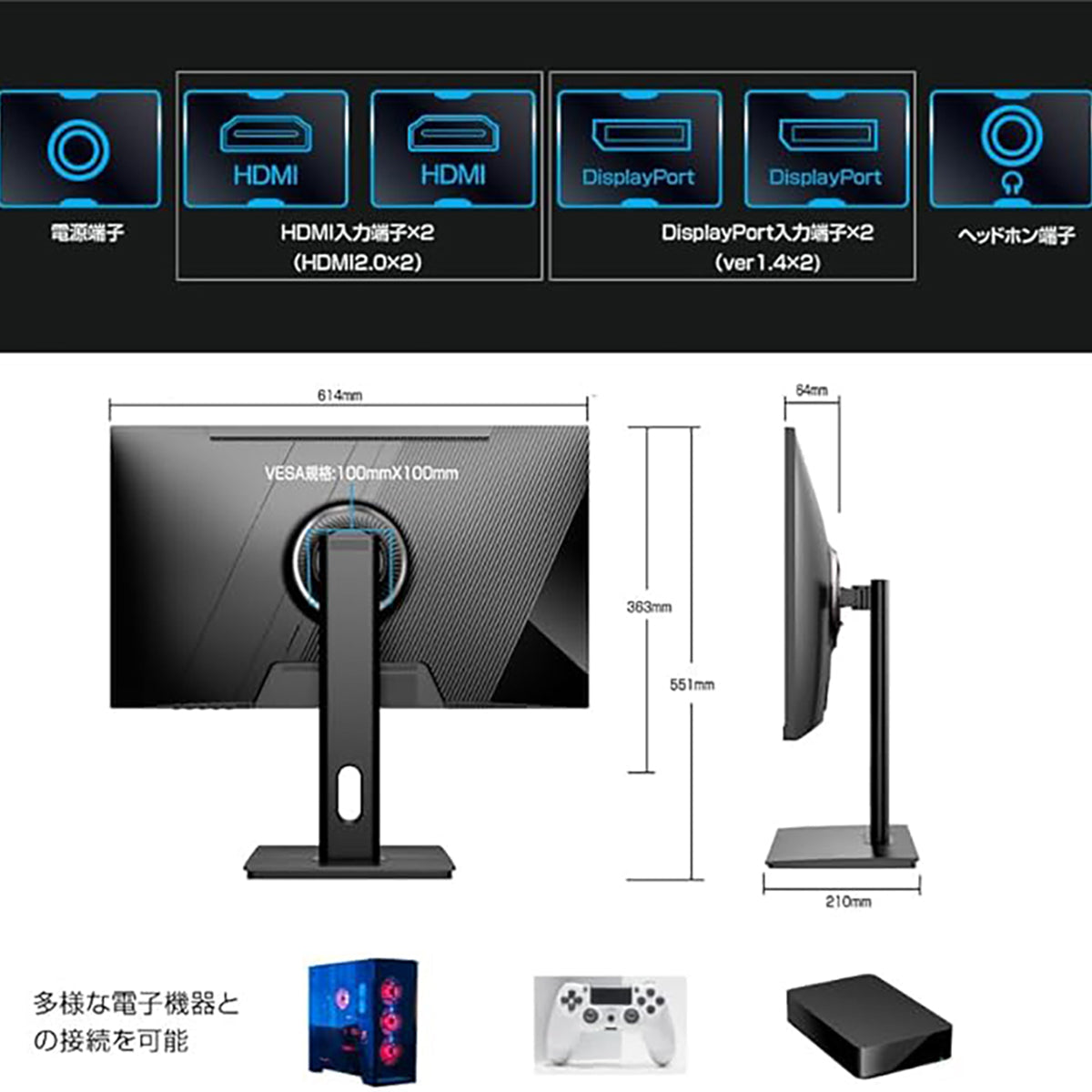 ２７インチ　ＦＨＤ３６０Ｈｚゲーミングモニター