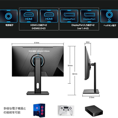２７インチ　ＦＨＤ３６０Ｈｚゲーミングモニター