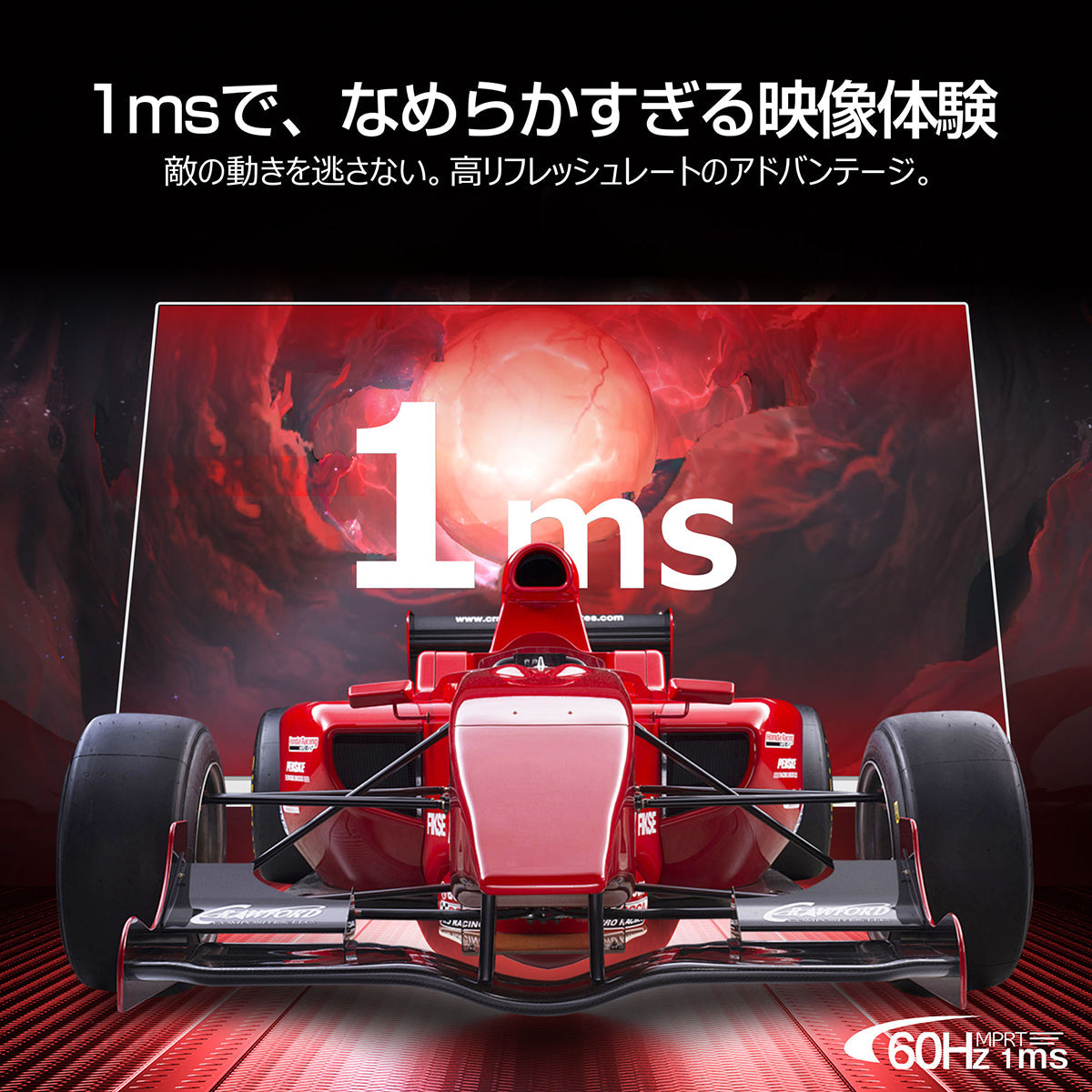 ３１．５インチ　４Ｋ６０Ｈｚゲーミングモニター