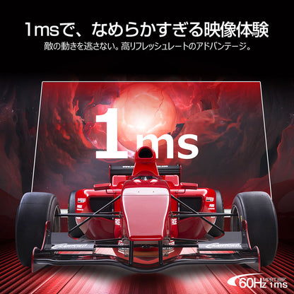 ３１．５インチ　４Ｋ６０Ｈｚゲーミングモニター