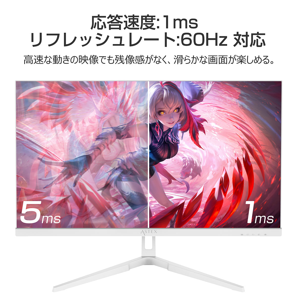 ３１．５インチ　４Ｋ６０Ｈｚゲーミングモニター