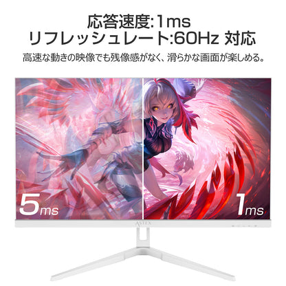 ３１．５インチ　４Ｋ６０Ｈｚゲーミングモニター