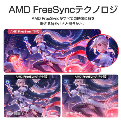 ３１．５インチ　４Ｋ６０Ｈｚゲーミングモニター