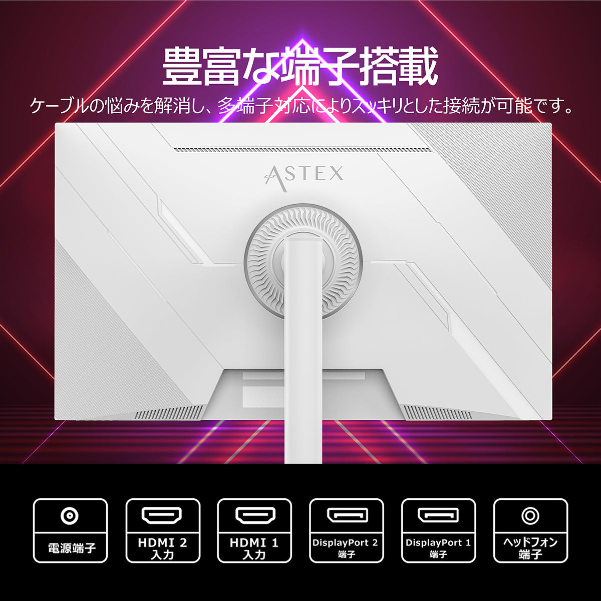 ３１．５インチ　４Ｋ６０Ｈｚゲーミングモニター