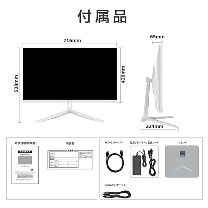 ３１．５インチ　４Ｋ６０Ｈｚゲーミングモニター