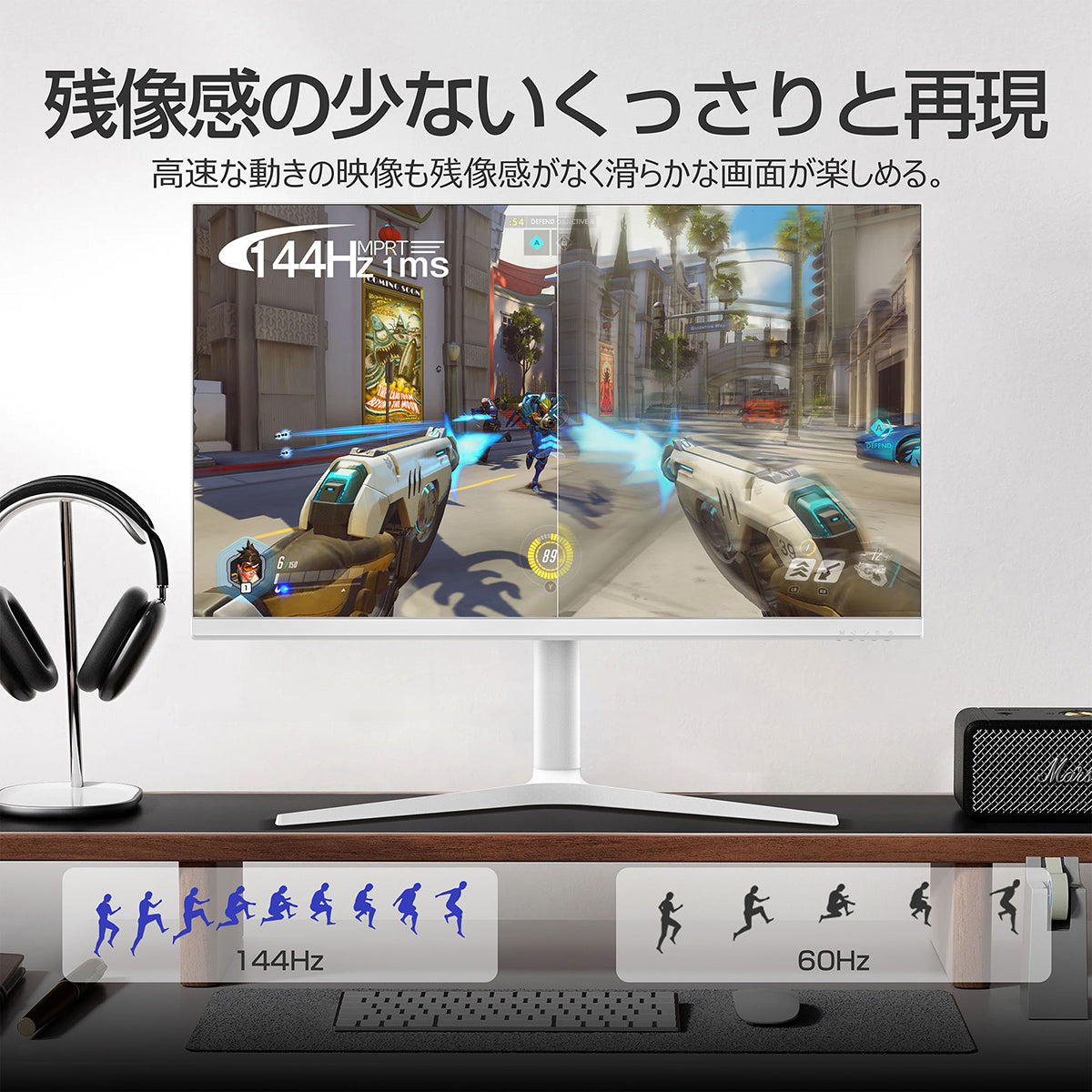 ３１．５インチ　４Ｋ１４４Ｈｚゲーミングモニター　ＰＩＰ／ＰＢＰ昇降回転式