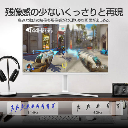 ３１．５インチ　４Ｋ１４４Ｈｚゲーミングモニター　ＰＩＰ／ＰＢＰ昇降回転式