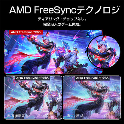 ３１．５インチ　４Ｋ１４４Ｈｚゲーミングモニター　ＰＩＰ／ＰＢＰ昇降回転式