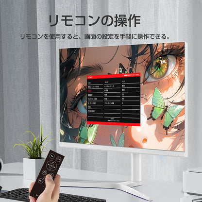３１．５インチ　４Ｋ１４４Ｈｚゲーミングモニター　ＰＩＰ／ＰＢＰ昇降回転式