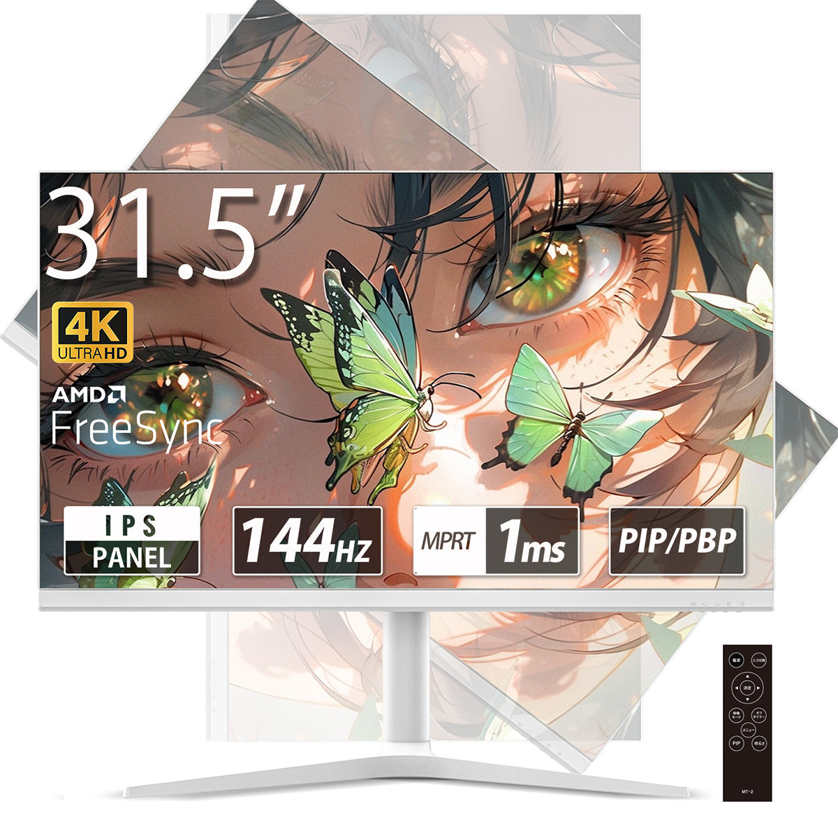 ３１．５インチ　４Ｋ１４４Ｈｚゲーミングモニター　ＰＩＰ／ＰＢＰ昇降回転式