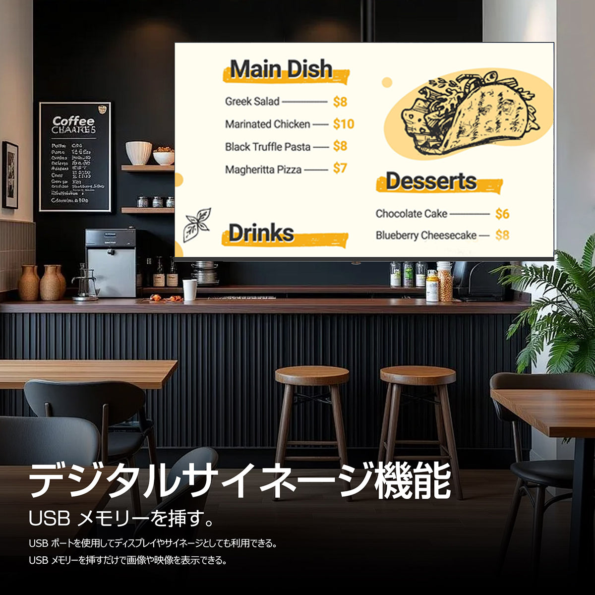 ５０インチ　４Ｋモニター　スピーカー付