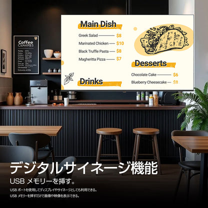 ５０インチ　４Ｋモニター　スピーカー付