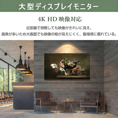 ５５インチ　４Ｋモニター　スピーカー付