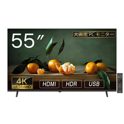 ５５インチ　４Ｋモニター　スピーカー付