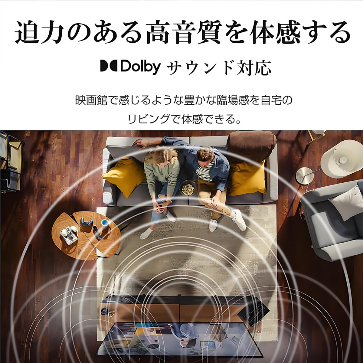 ５５インチ　４Ｋモニター　スピーカー付