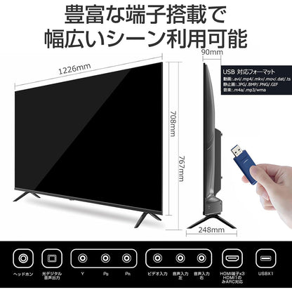 ５５インチ　４Ｋモニター　スピーカー付
