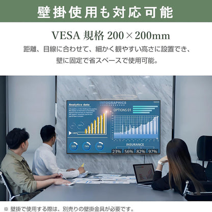 ５５インチ　４Ｋモニター　スピーカー付
