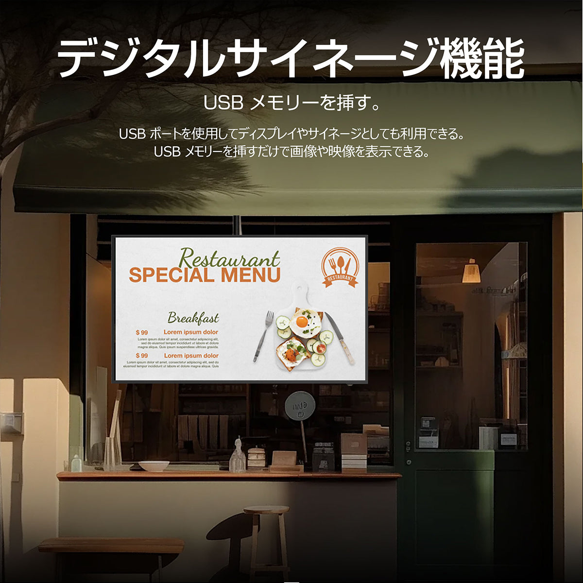 ６５インチ　４Ｋモニター　スピーカー付