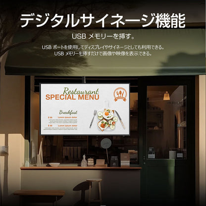 ６５インチ　４Ｋモニター　スピーカー付