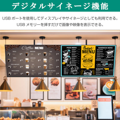 ７５インチ　４Ｋモニター　スピーカー付