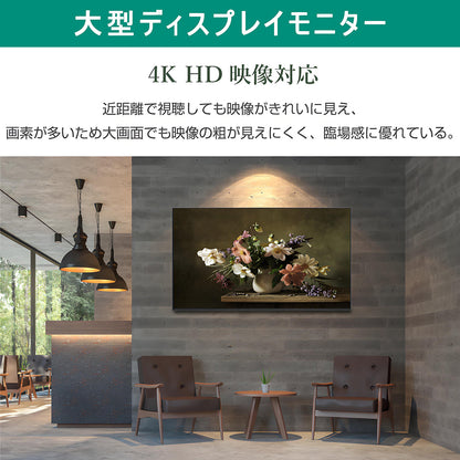 ７５インチ　４Ｋモニター　スピーカー付