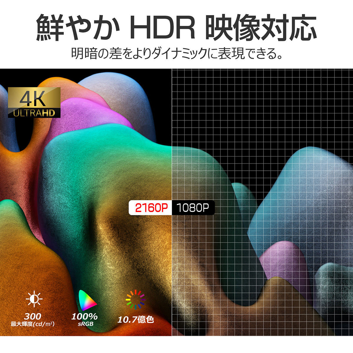 ７５インチ　４Ｋモニター　スピーカー付