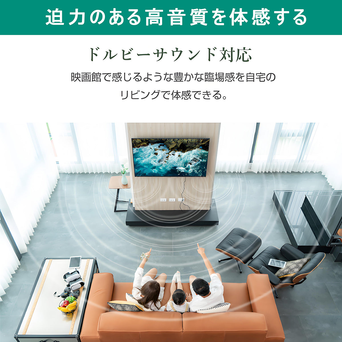７５インチ　４Ｋモニター　スピーカー付