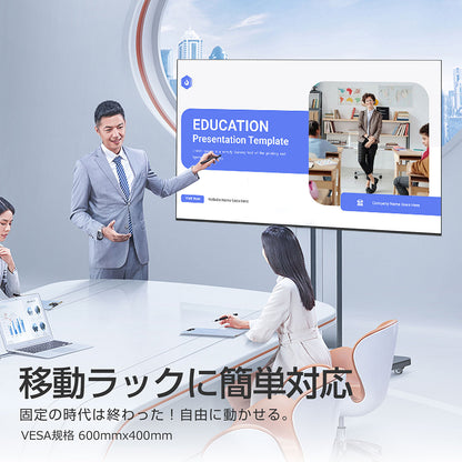７５インチ　４Ｋモニター　スピーカー付