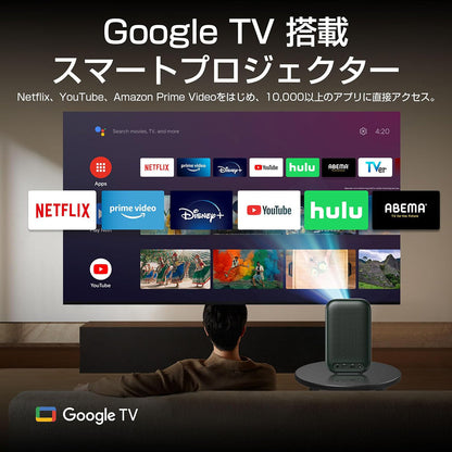 Ｘｍｉｎｇ　ＰａｇｅＯｎｅ　ｇｏｏｇｌｅＴＶ搭載スマートプロジェクター