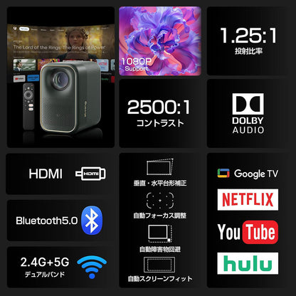 Ｘｍｉｎｇ　ＰａｇｅＯｎｅ　ｇｏｏｇｌｅＴＶ搭載スマートプロジェクター